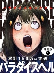 漫画改编真人剧集封面